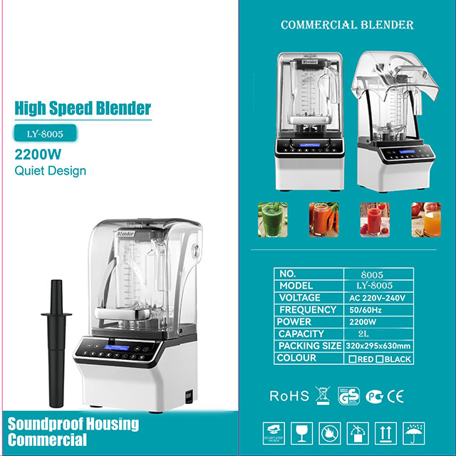 commercial blender