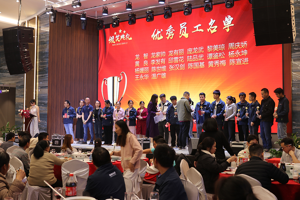 年会4.JPG