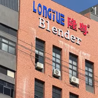 Long Yue: One-Stop Coffee & commercial blender
