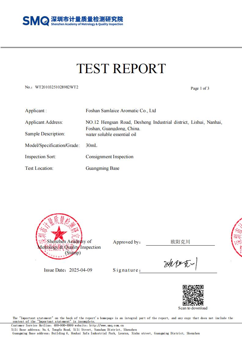 water soluble essential oil WT20103251028982WT2