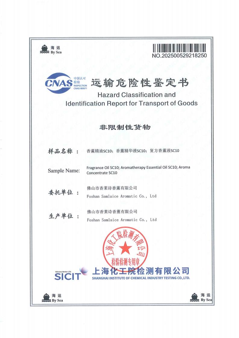 Shipping: Aromatherapy Essential Oil SC10; Aromatherapy Essence SC10; Compound Aromatherapy Liquid SC10