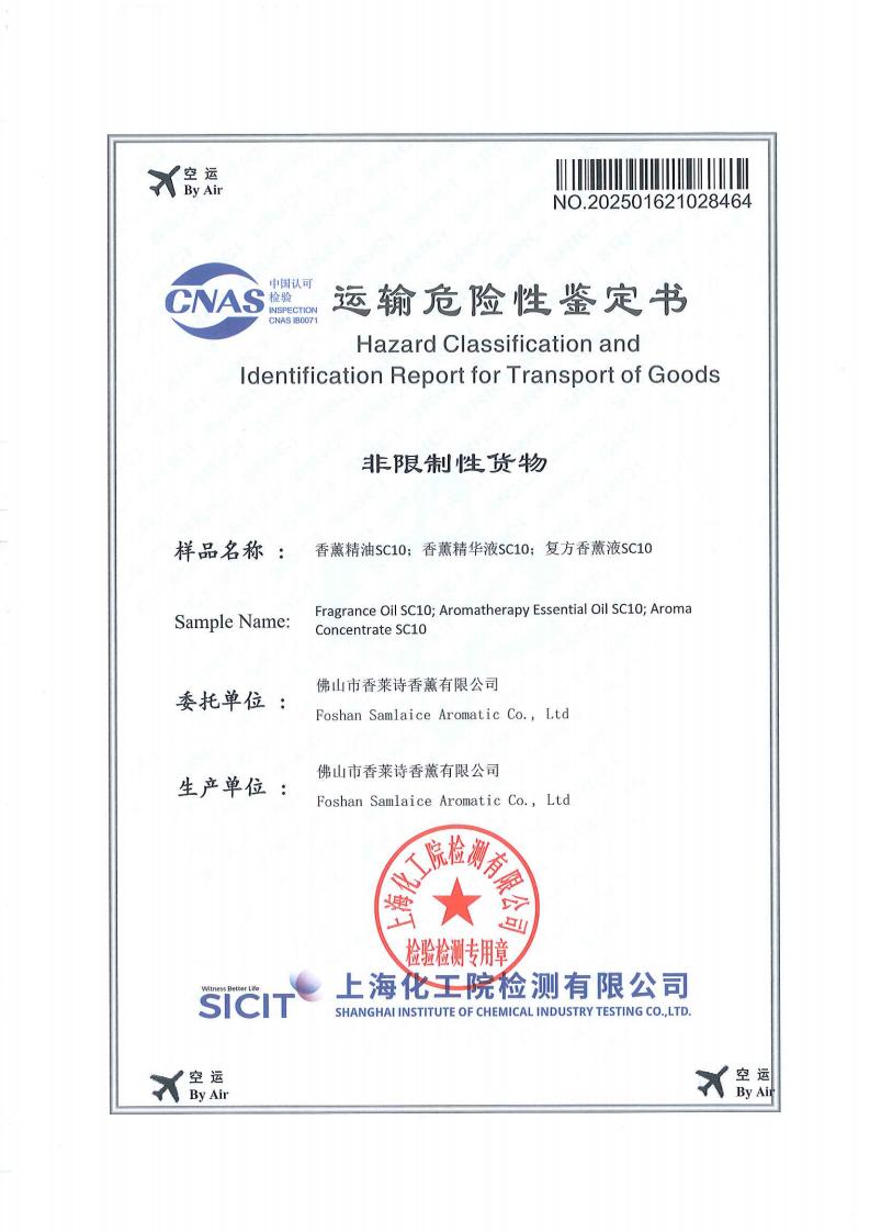 Air Freight: Aromatherapy Essential Oil SC10; Aromatherapy Essence SC10; Compound Aromatherapy Liquid SC10