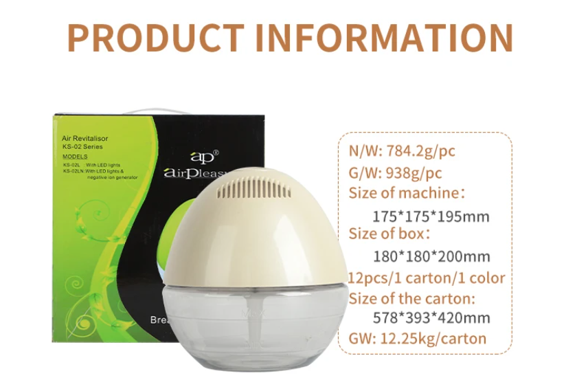 air purifier manufacturer