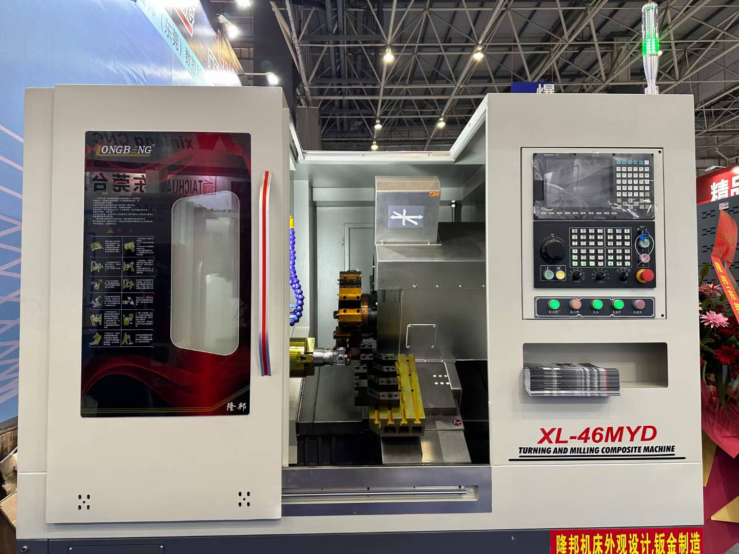Orthogonal Y-axis machine tools Orthogonal Y-axis machine tools