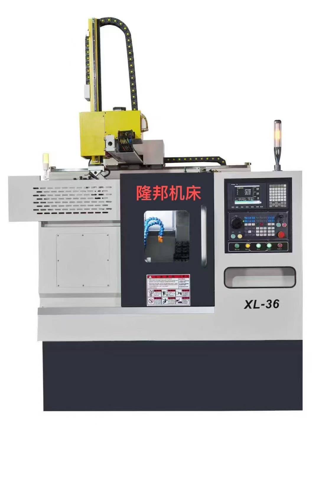 Gang Tool CNC Lathe with Automatic Solution