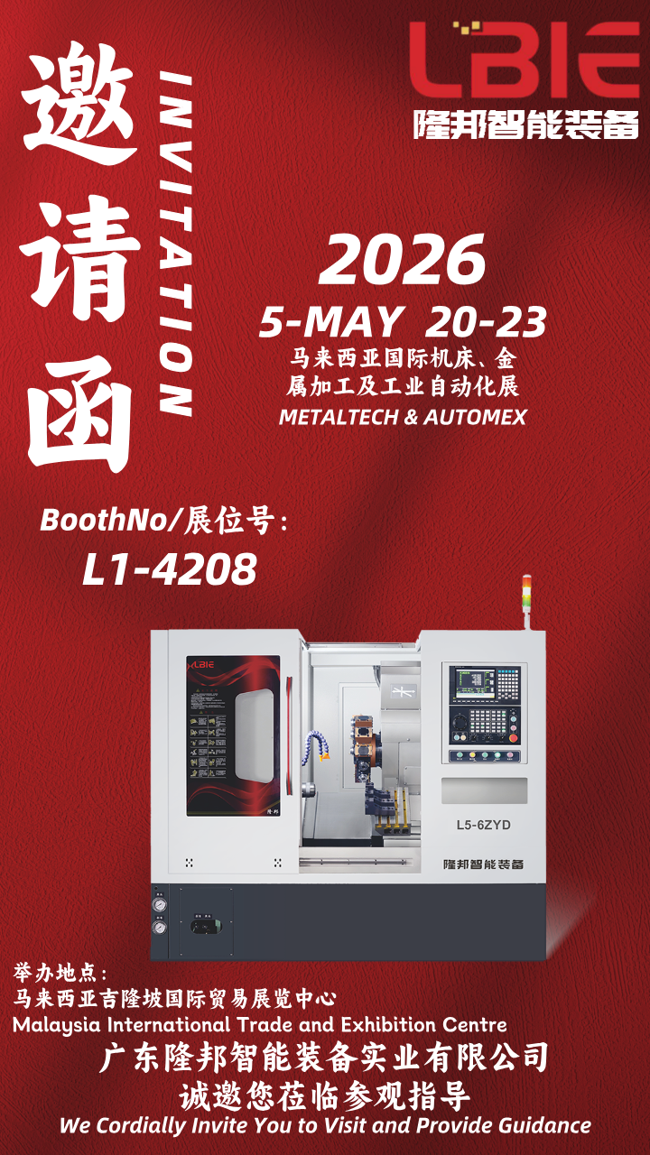 2026 METALTECH & AUTOMEX 2026 METALTECH & AUTOMEX