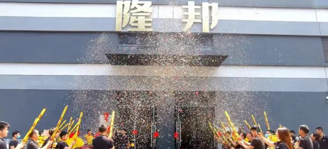 Guangdong Longbang Akıllı Ekipman Sanayi A.Ş.