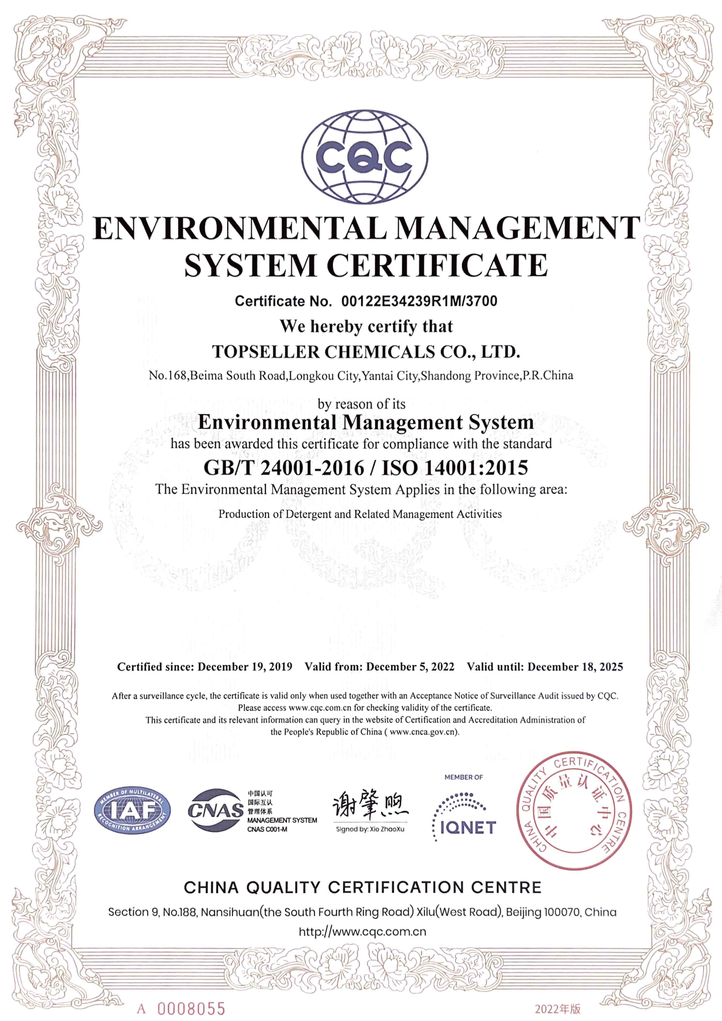 Environmental Management System Certificate