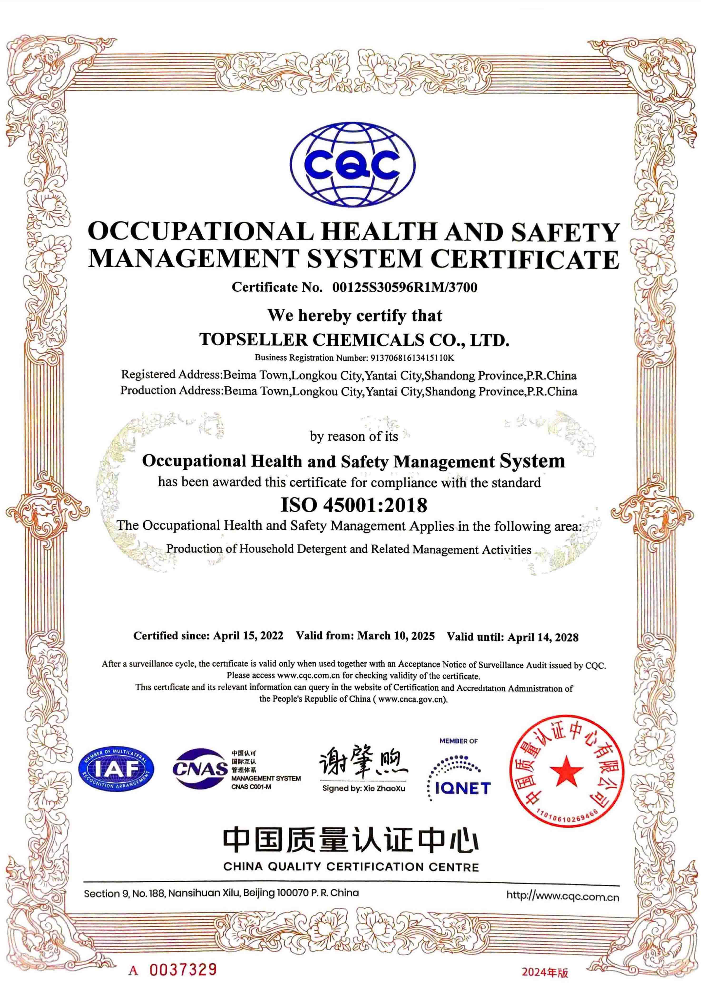 Occupational Health and Safety Management System Certificate