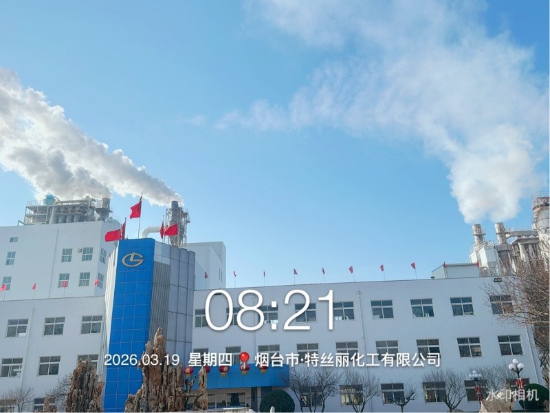 Record-breaking daily production capacity