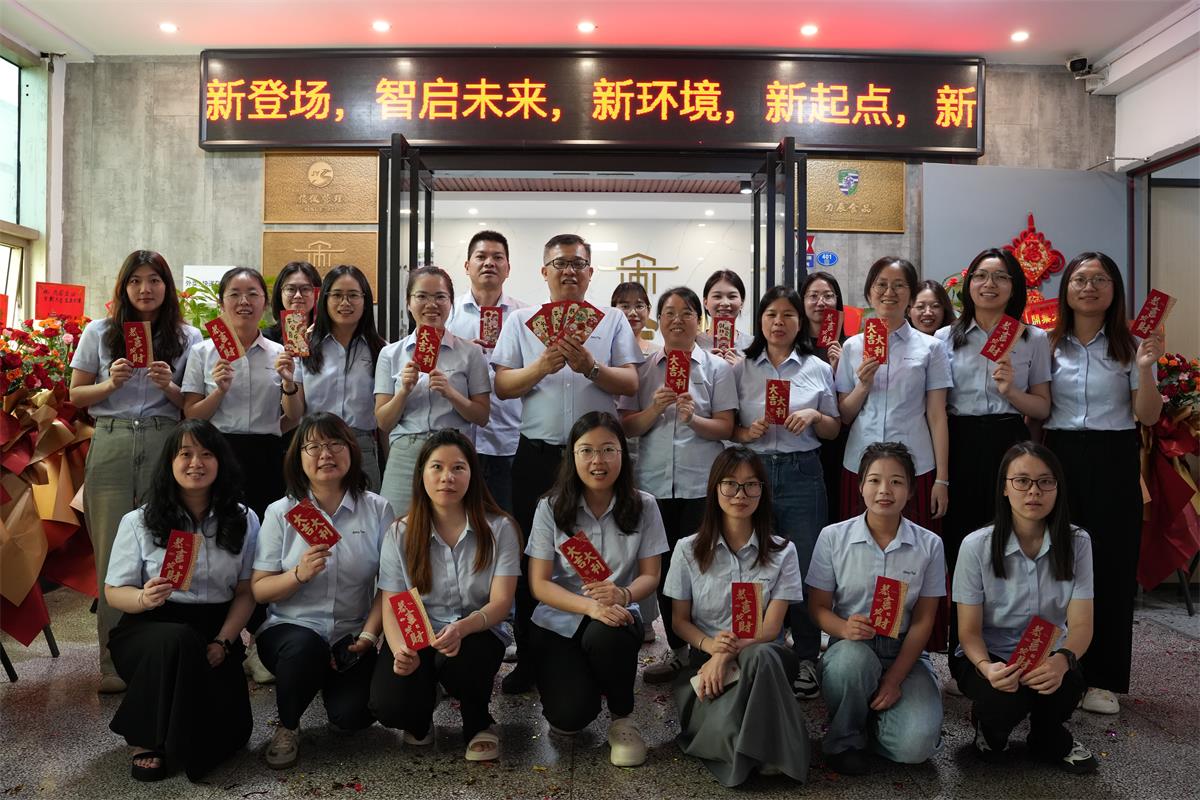 XIAMEN GRANDSONG IMPORT & EXPORT CO.,LTD