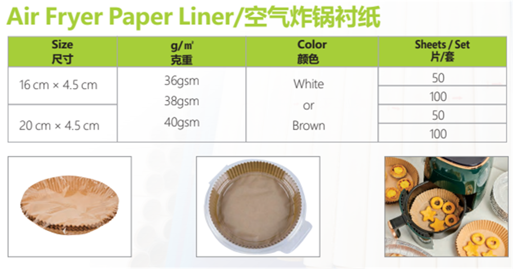 air fryer paper liner