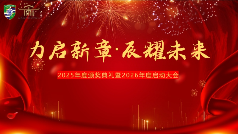 Sixteen Years of Dedication: Is This Just Another Milestone, or the Beginning of an Even Greater Legend?