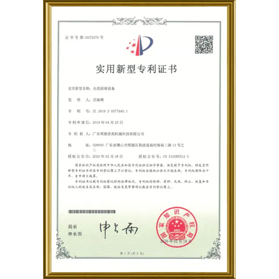 شهادة 15 شهادة 15