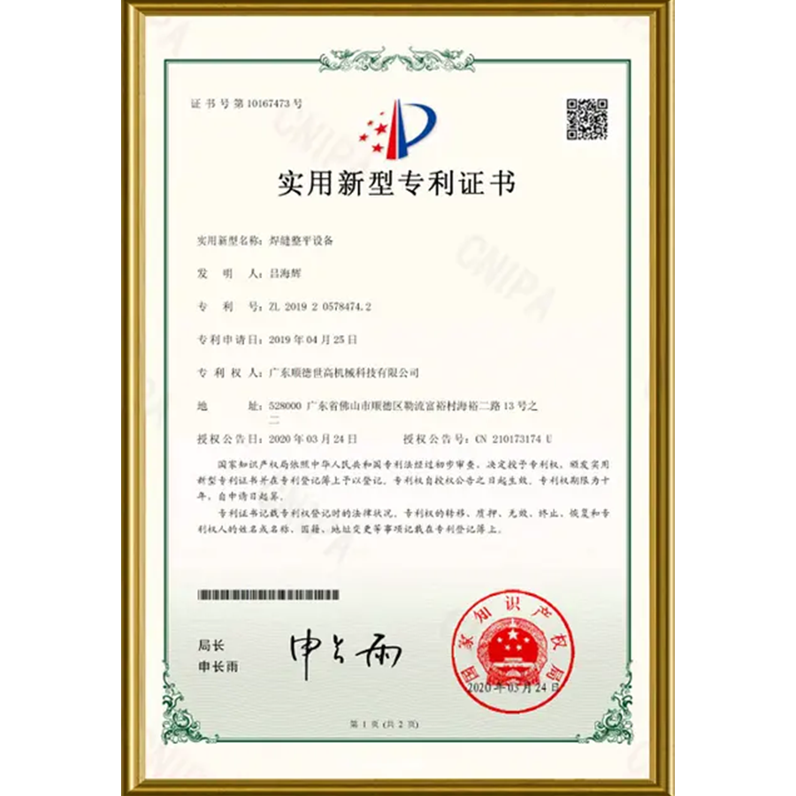 شهادة 16 شهادة 16