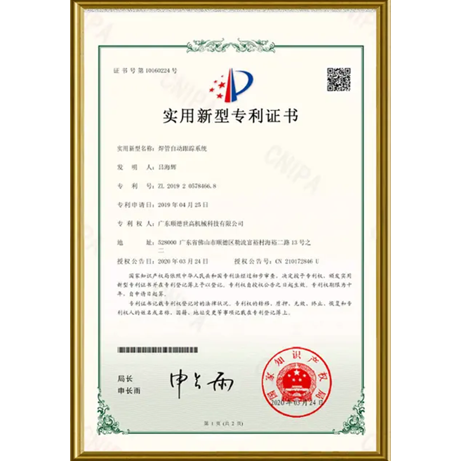 شهادة 17 شهادة 17