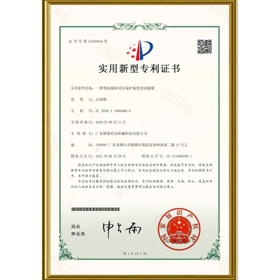 شهادة 19 شهادة 19