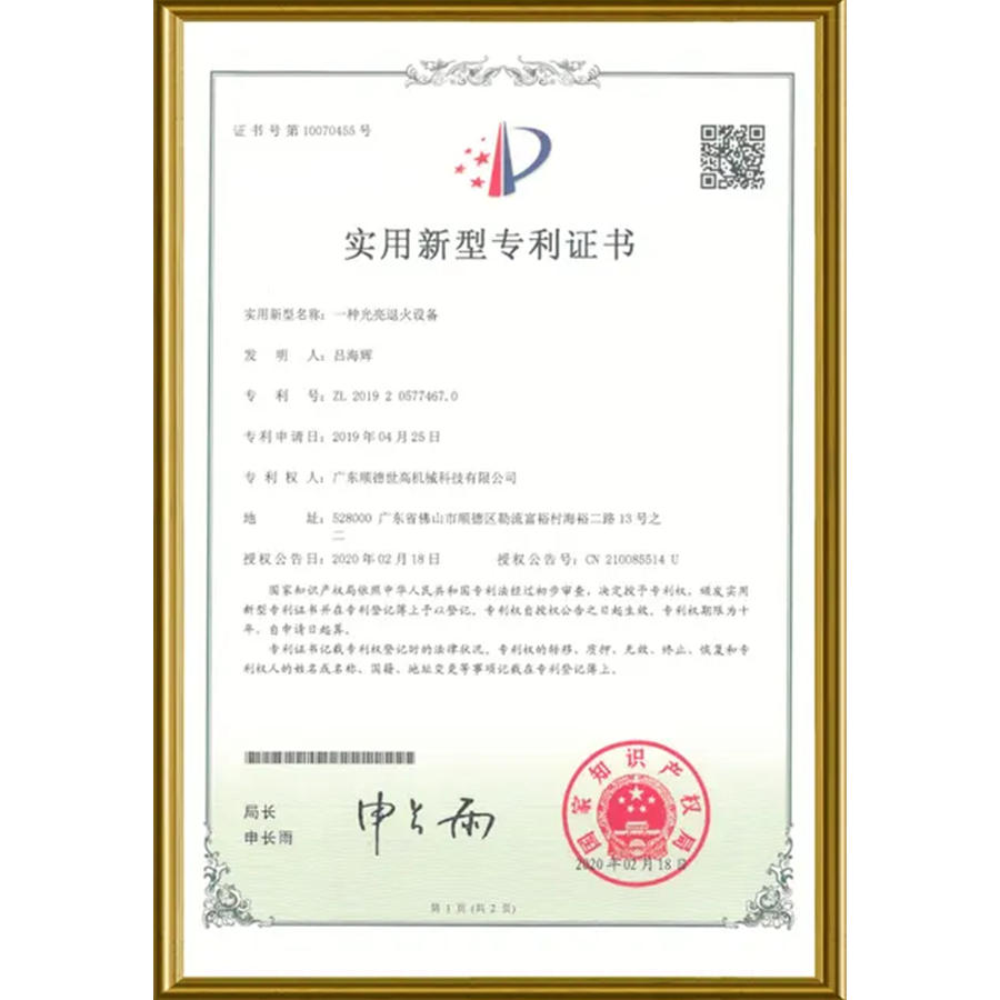 شهادة 21 شهادة 21