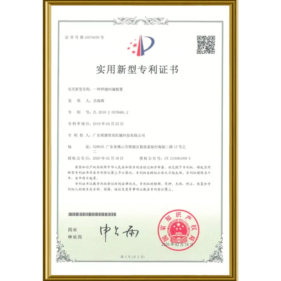 شهادة 22 شهادة 22