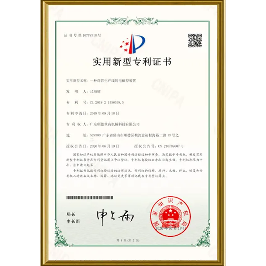 شهادة 23 شهادة 23