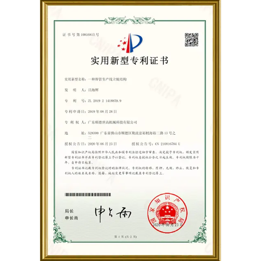 شهادة 24 شهادة 24