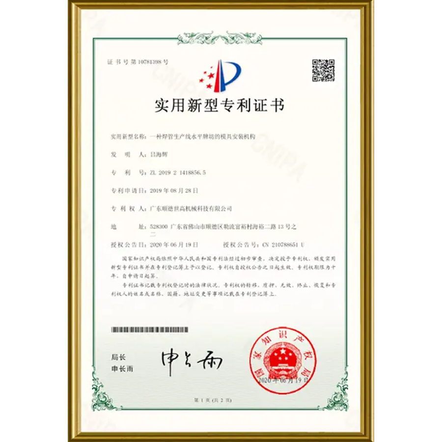 شهادة 25 شهادة 25