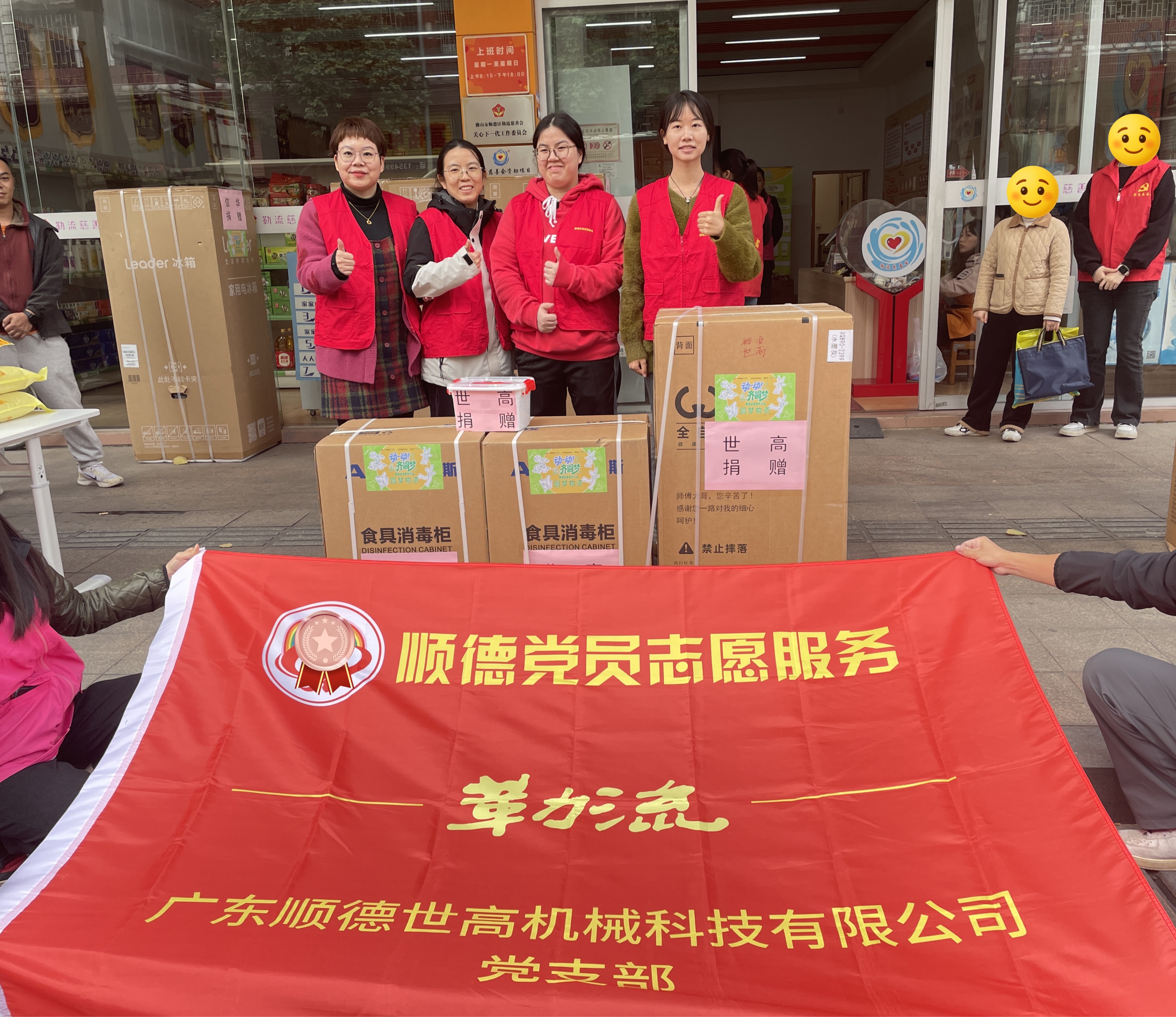 نشاط توصيل المواد لحملة 