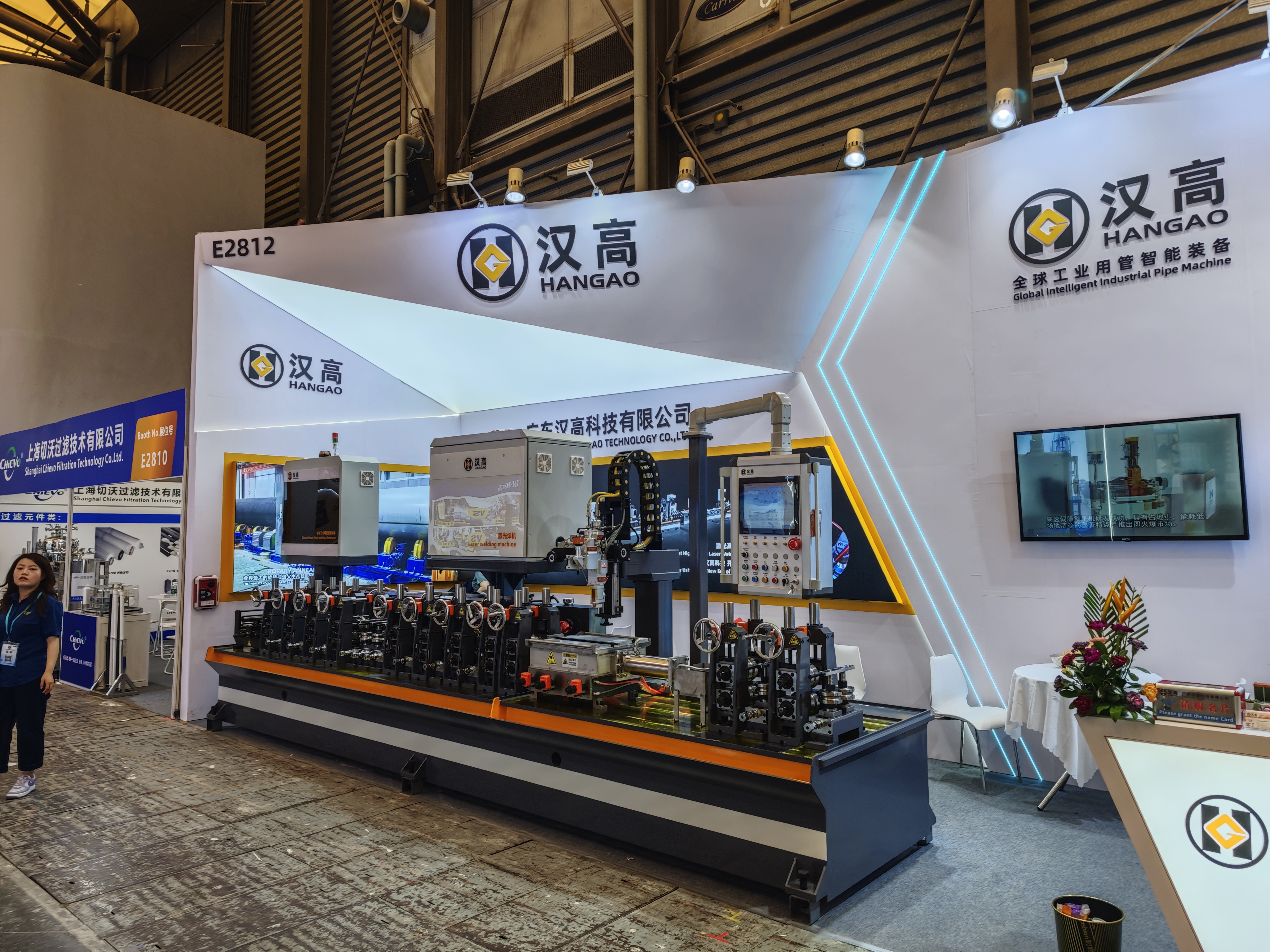 معرض شنغهاي الدولي لتكنولوجيا المبادلات الحرارية ونقل الحرارة 2025