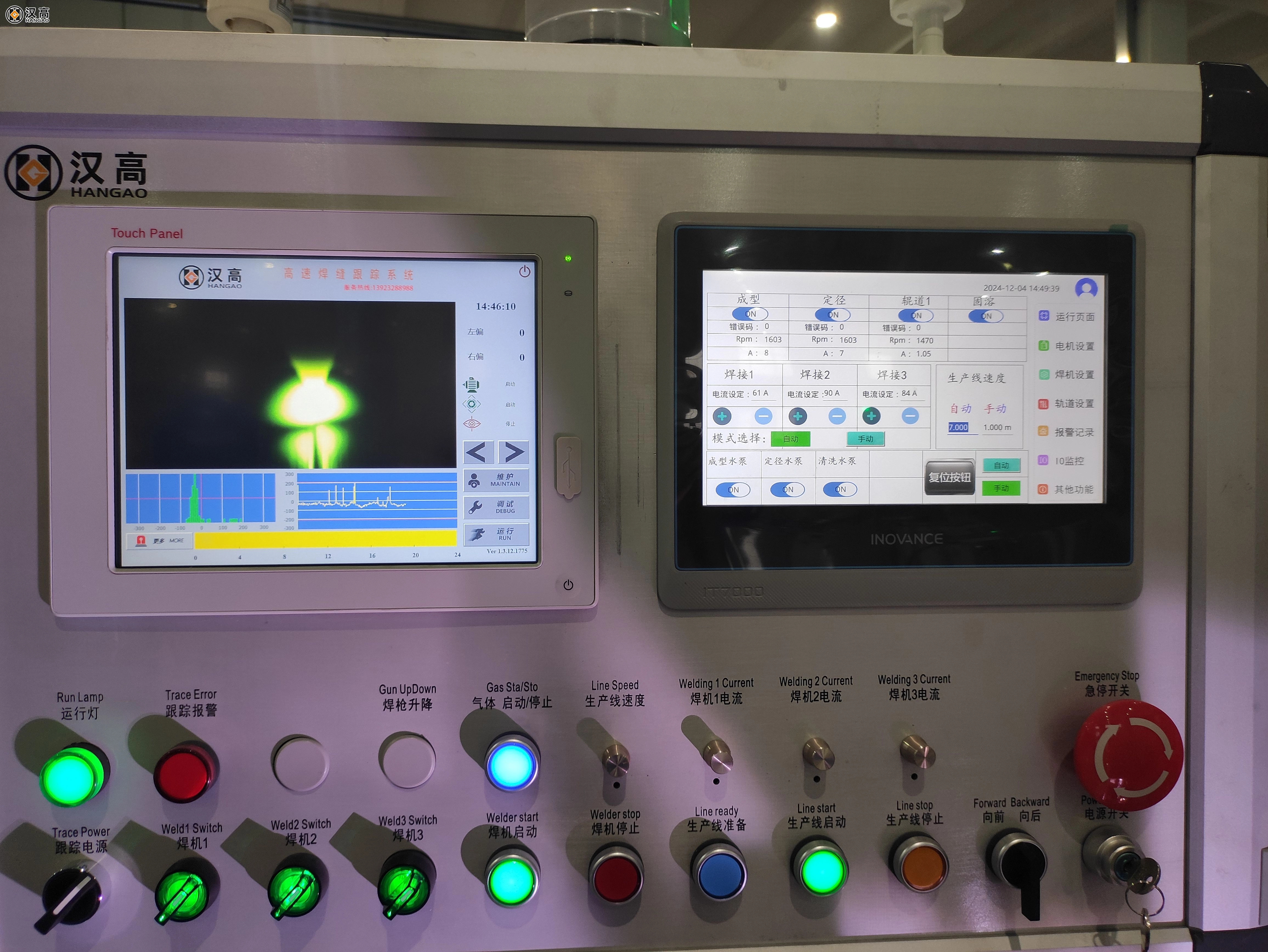 3 Cathode TIG Welding Pipe Making Machine