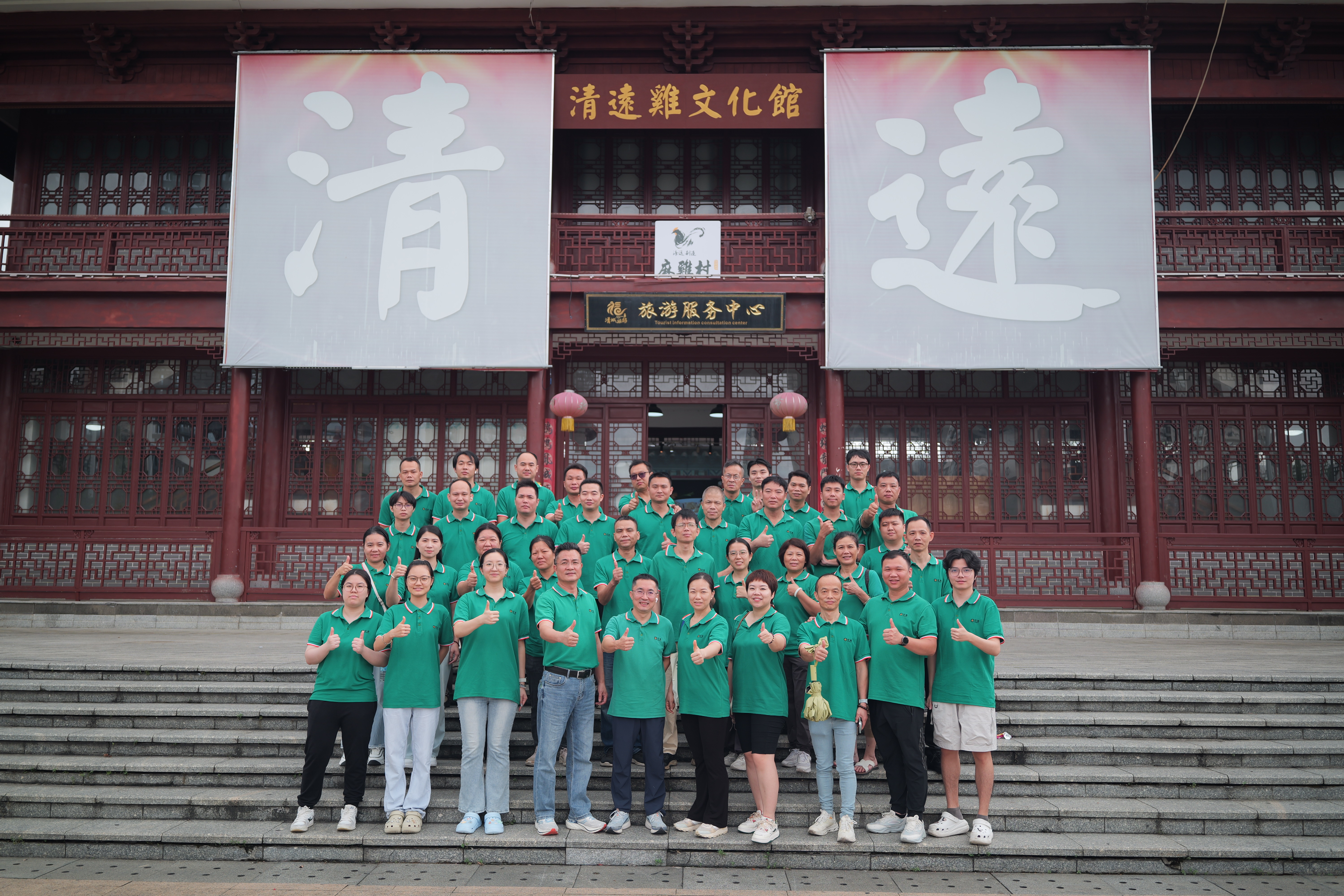 جولة فريق هانغاو تشينغيوان