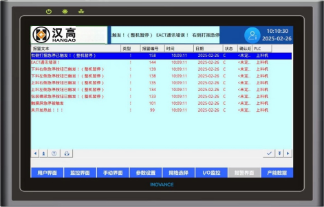 automatic packing machine