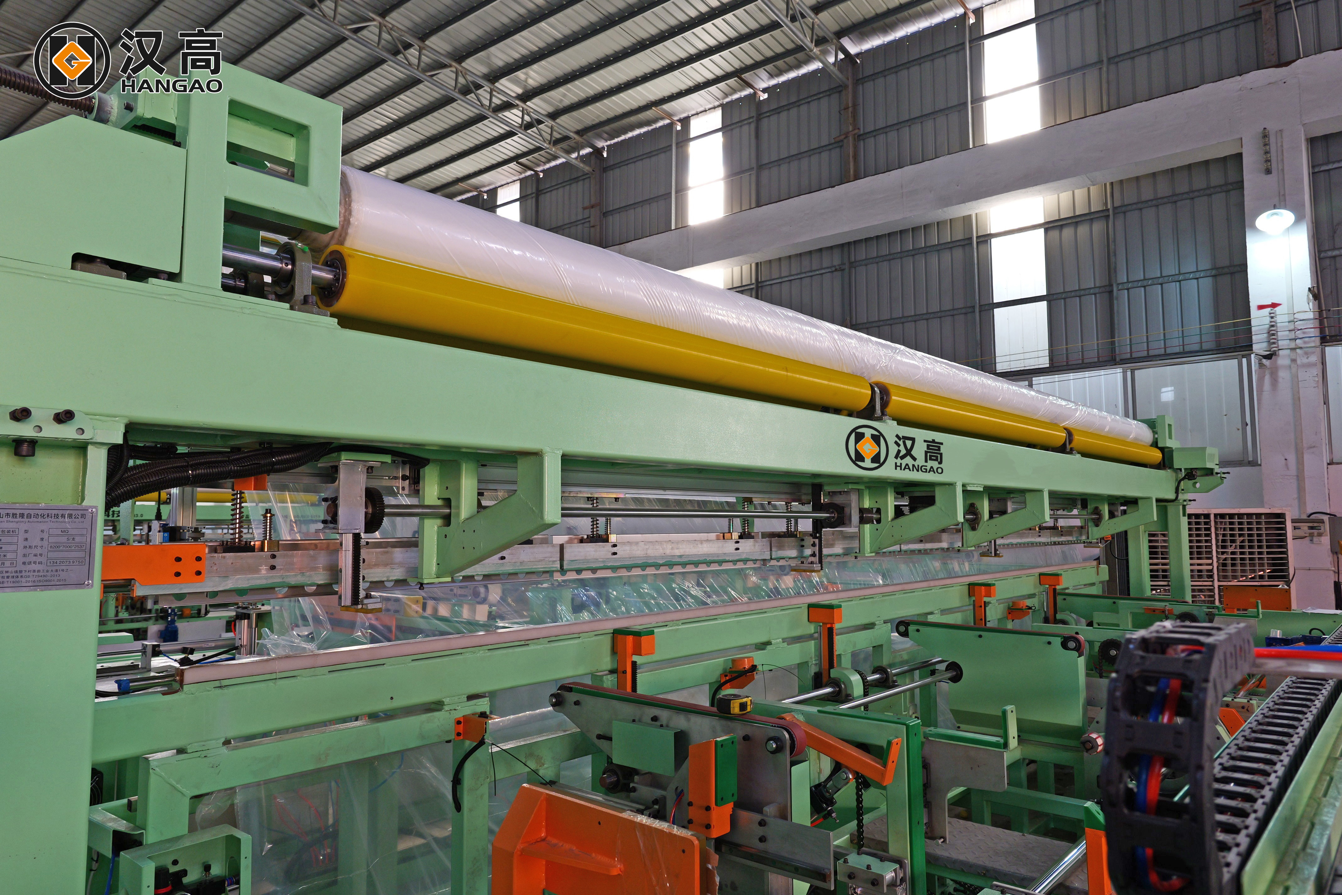 Fully Automatic Tube Bagging Machine