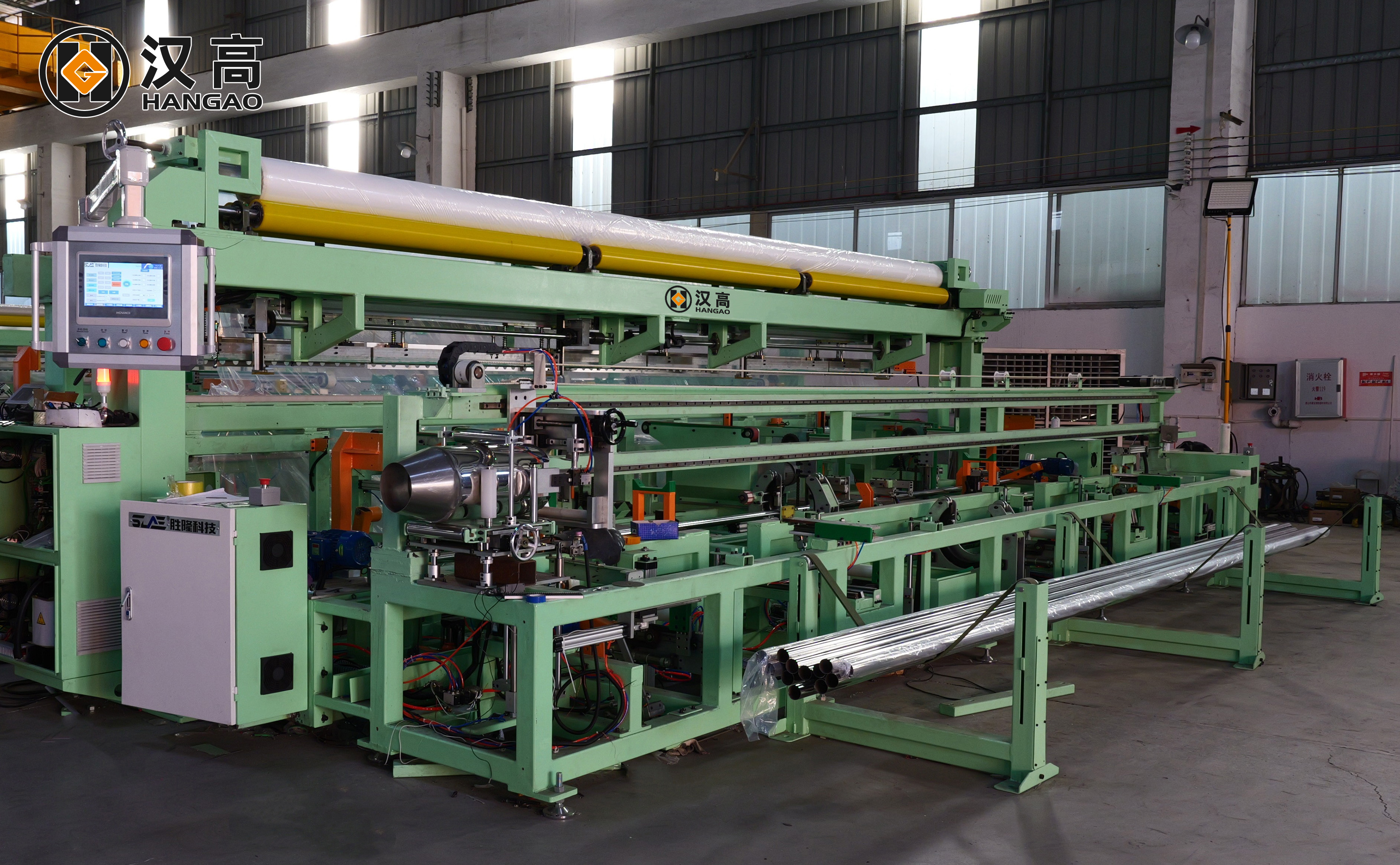 tube packing machine