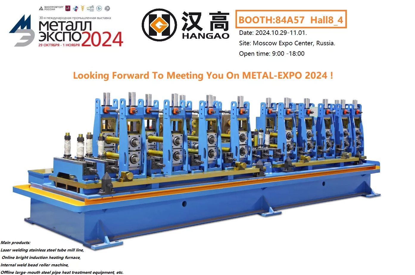 Meet You on METAL-EXPO 2024, Moscow, !