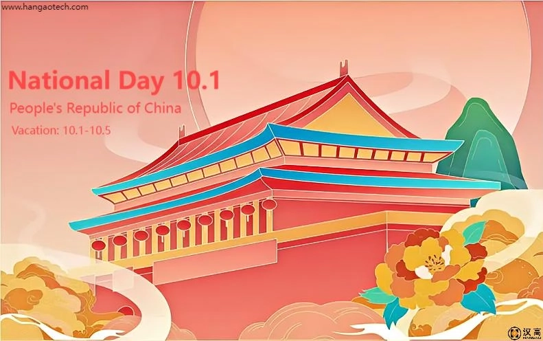 National Day Holiday Notice of 2024