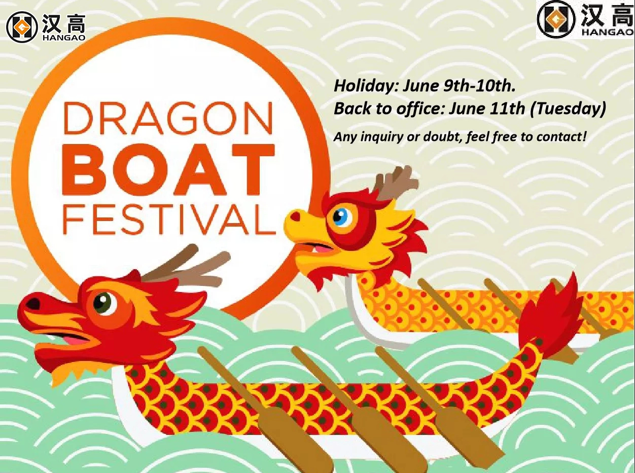 Hangao Tech Dragon Boat Festival Holiday Notice