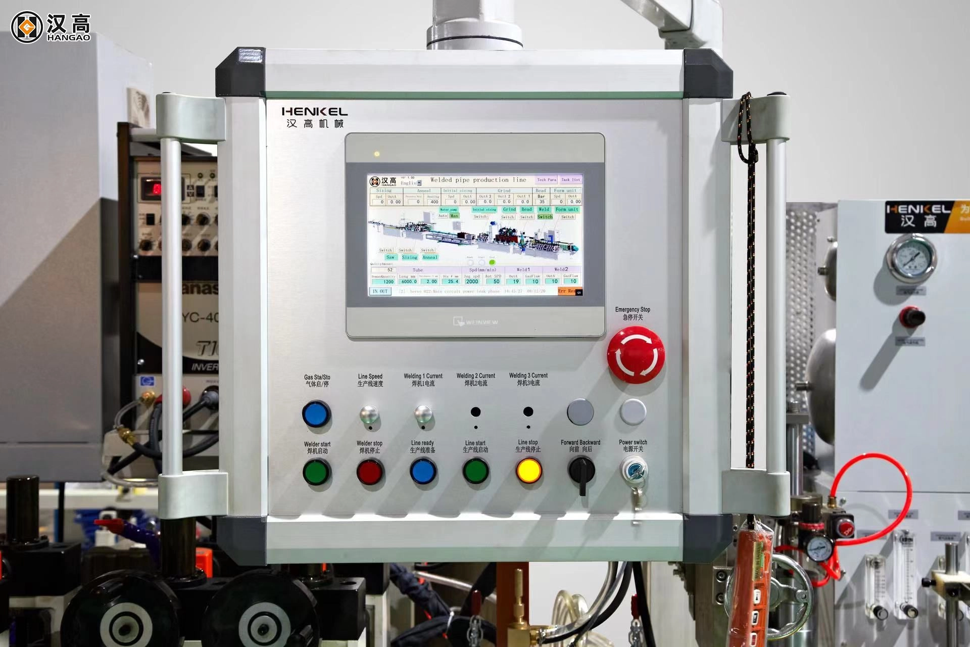 Straight Pipe Annealing Production Line