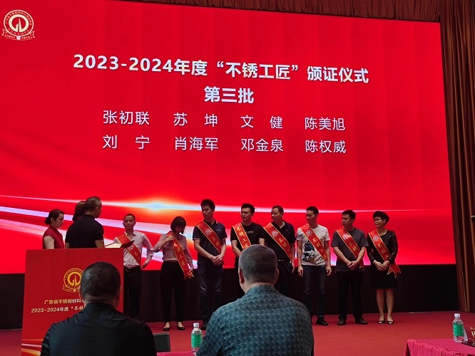 Weld Bead Rolling Equipment