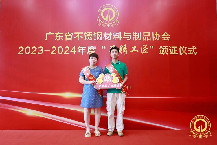 Bright Annealing Furnace