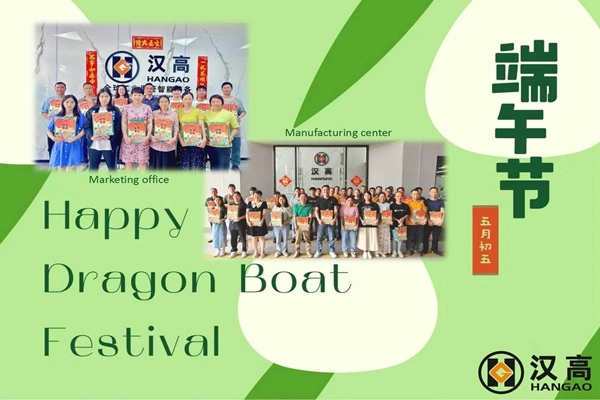 Dragon Boat Festival Holiday Noticement