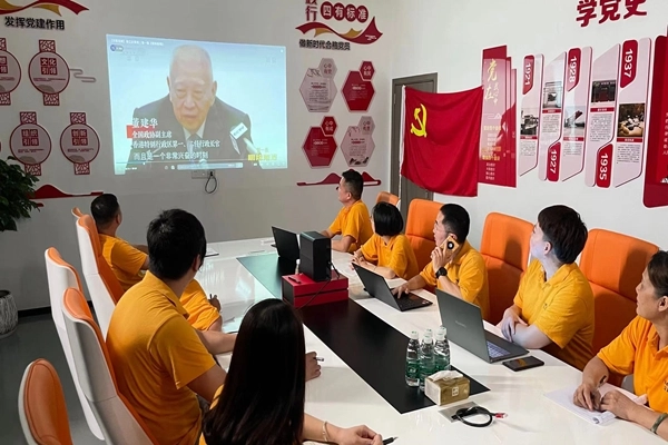 SEKO Party Branch Celebrates The Theme of HongKong's Return To The Motherland