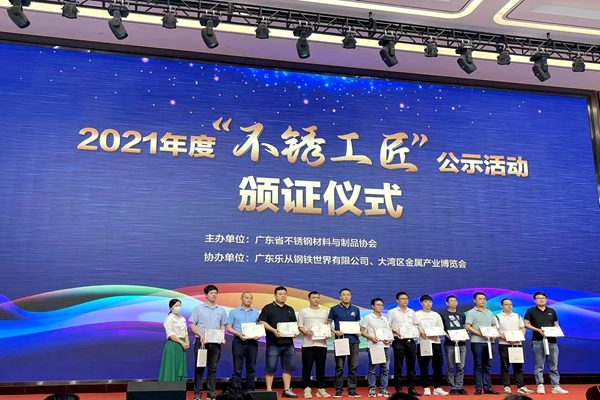 Congratulations to Mr. Lv Haihui for Winning the Title of 