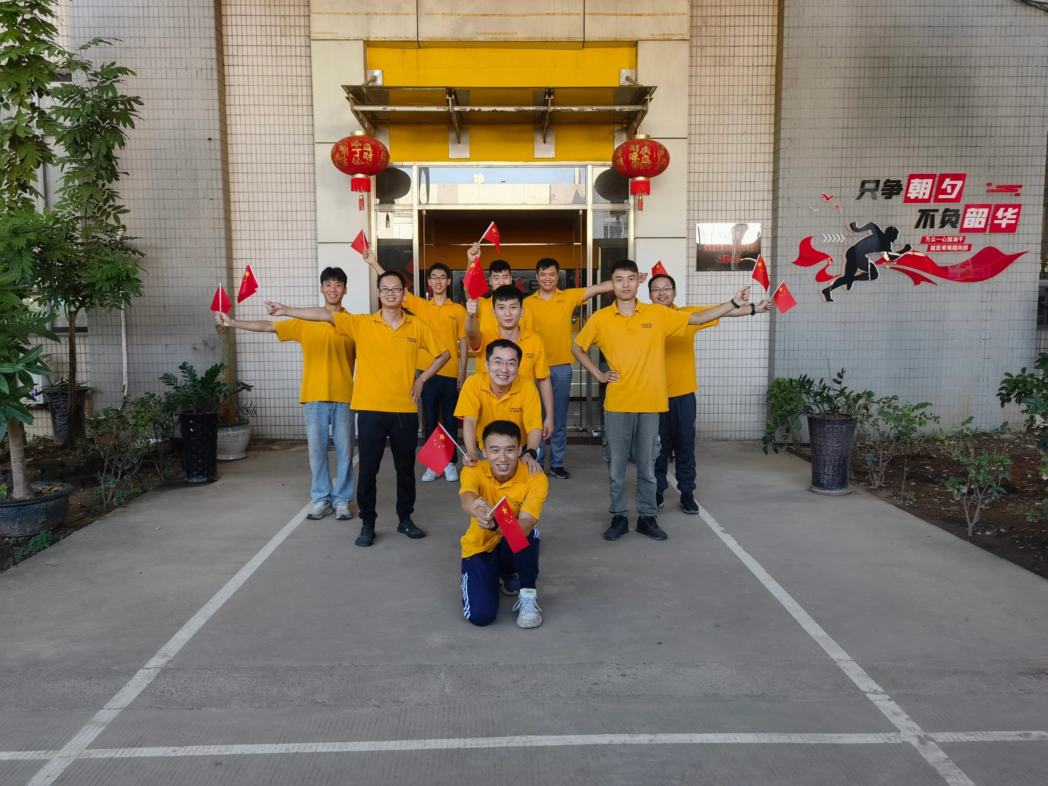 News about Convention of Hangao Tech (SEKO Machinery) Party Branch