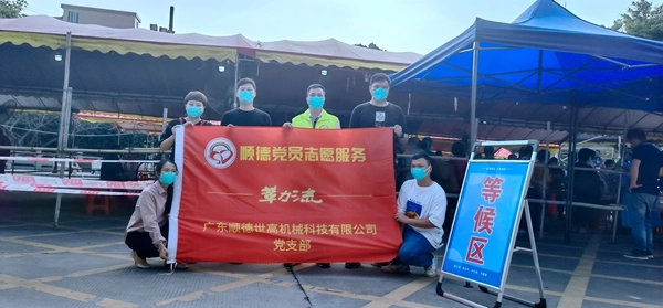 Nucleic Acid Detection Hangao Tech (SEKO Machinery) Is Taking Action