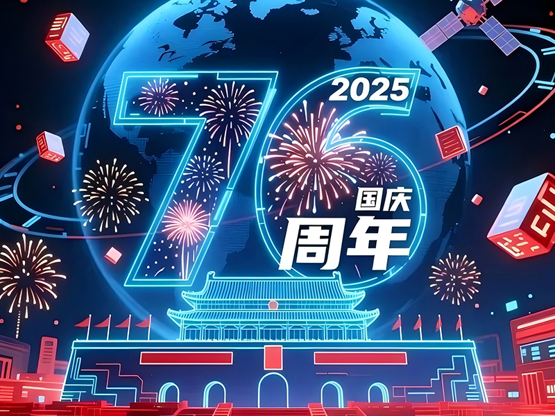 Important Holiday Notice: Mid-Autumn Festival & China National Day 2025