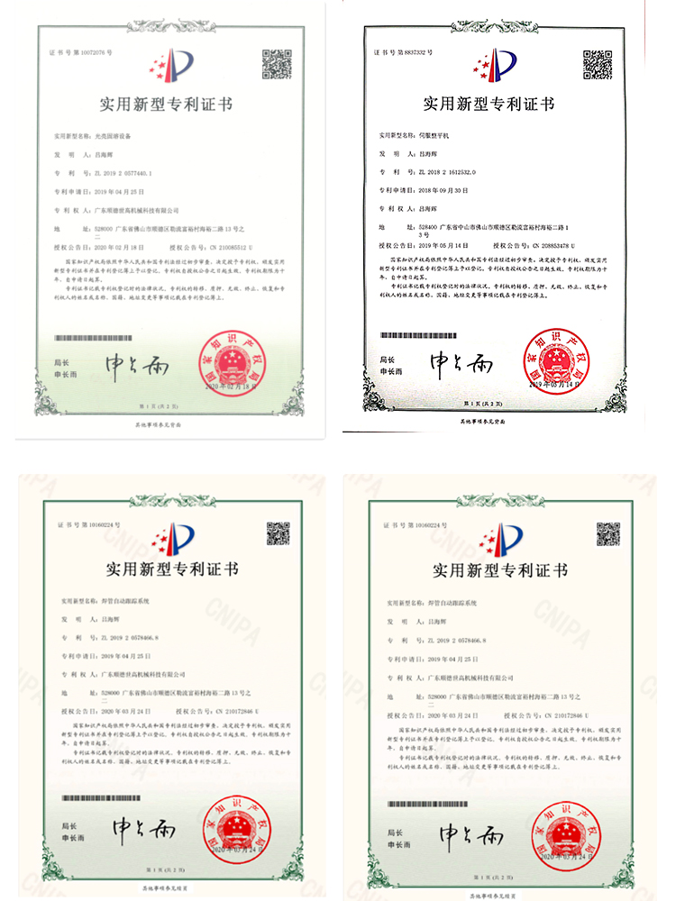 heat processing machine