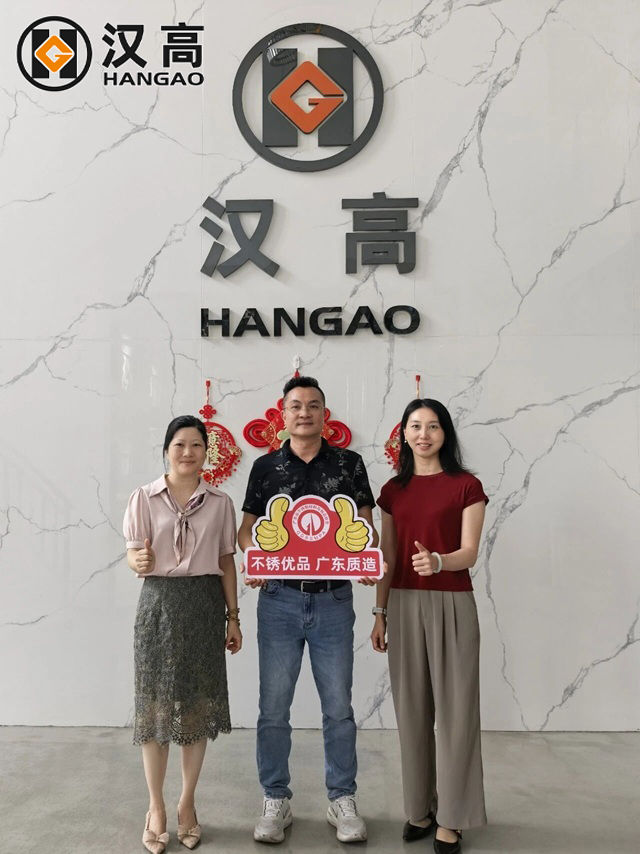 Association Visit Promotes Exchange, Intelligent Manufacturing Innovation Ushers in a New Era