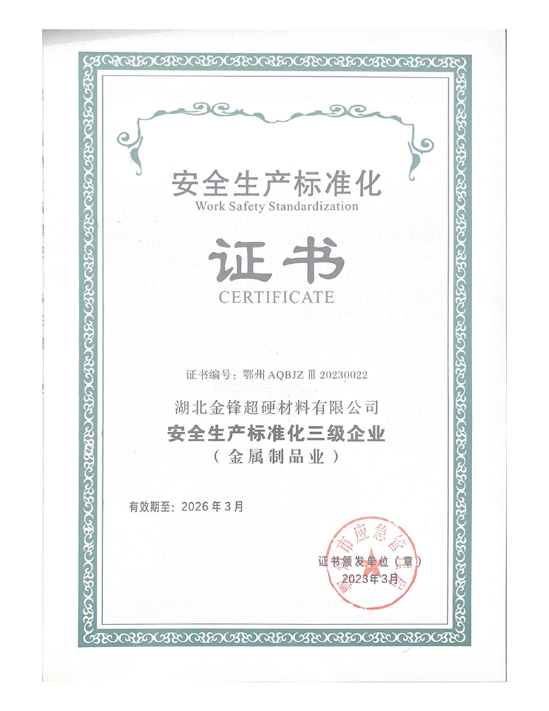 Work Safty Standardization