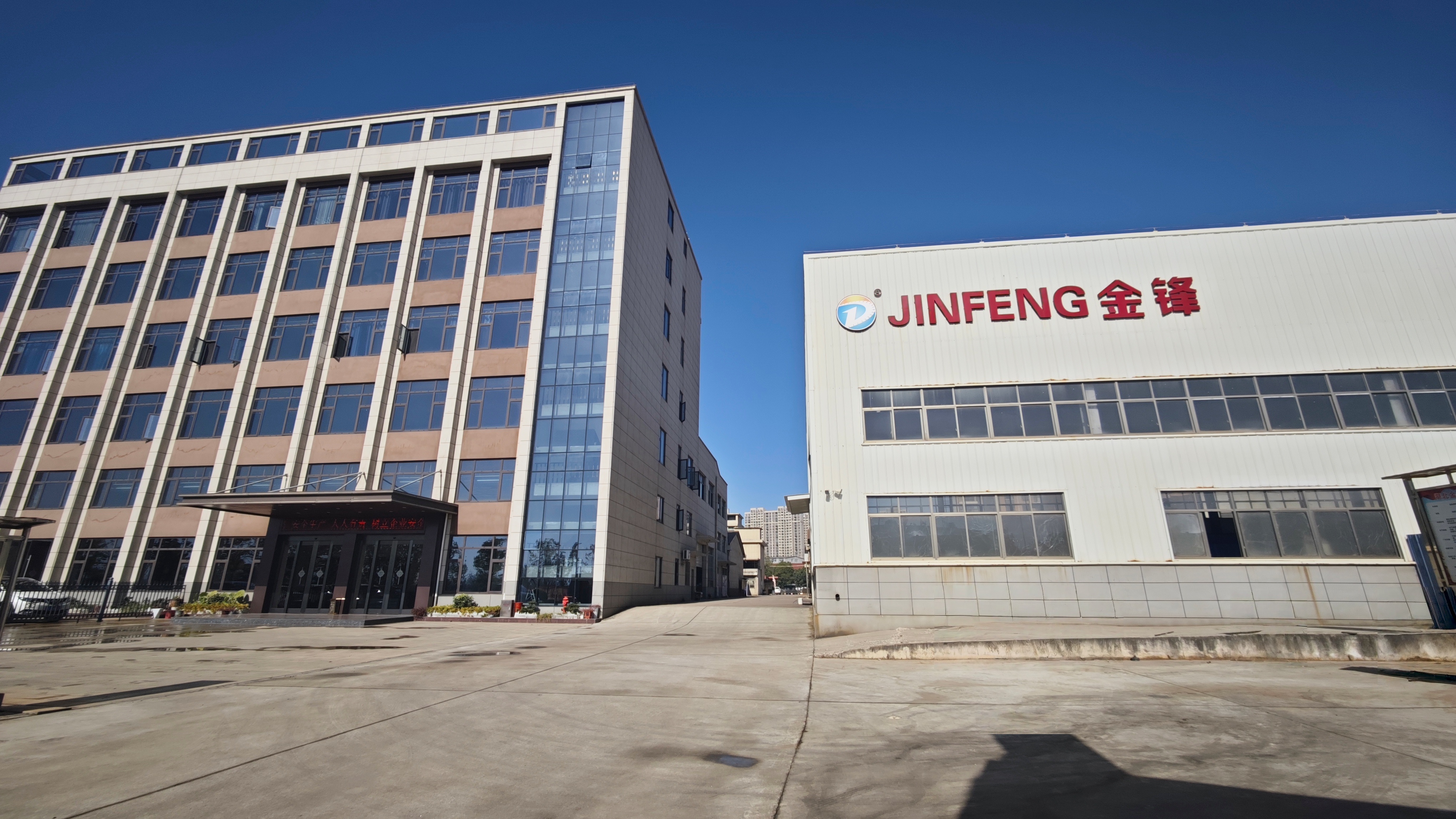 Company Introduction