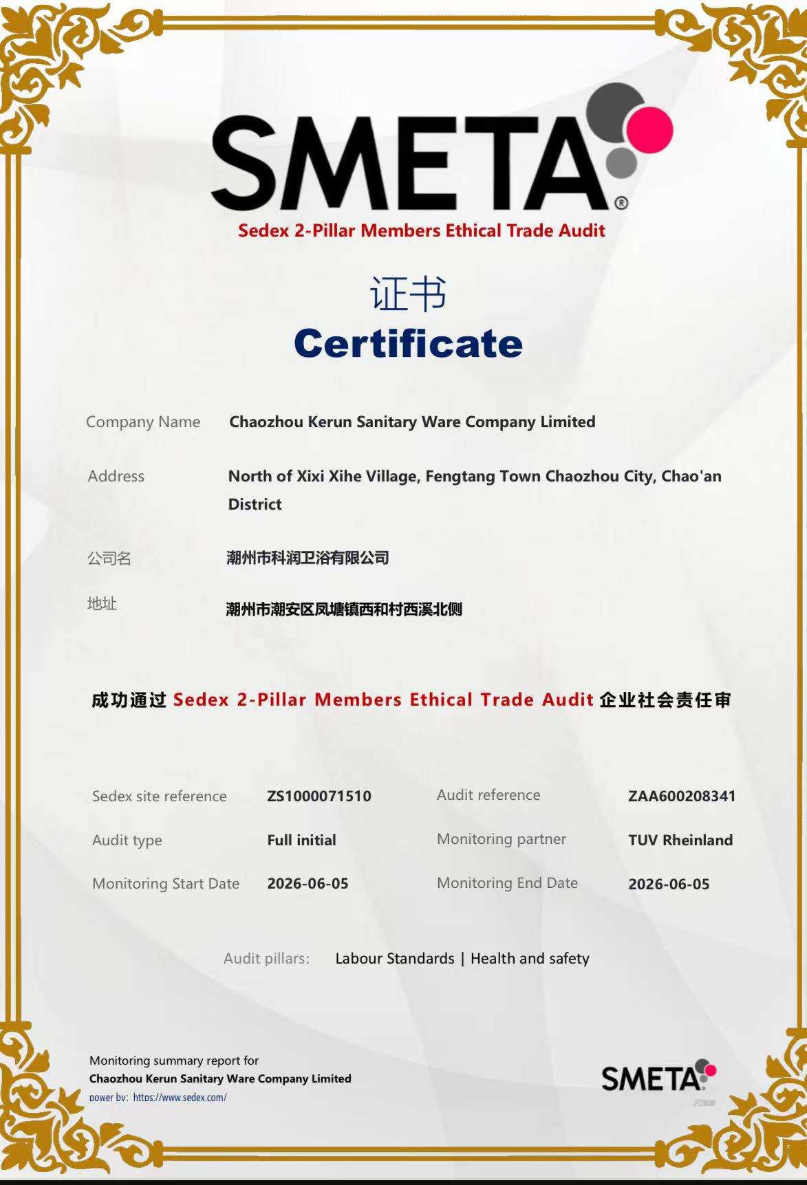 A significant step towards a global compliance manufacturing system ——KESHI Bathroom Fittings completes SMETA social responsibility audit